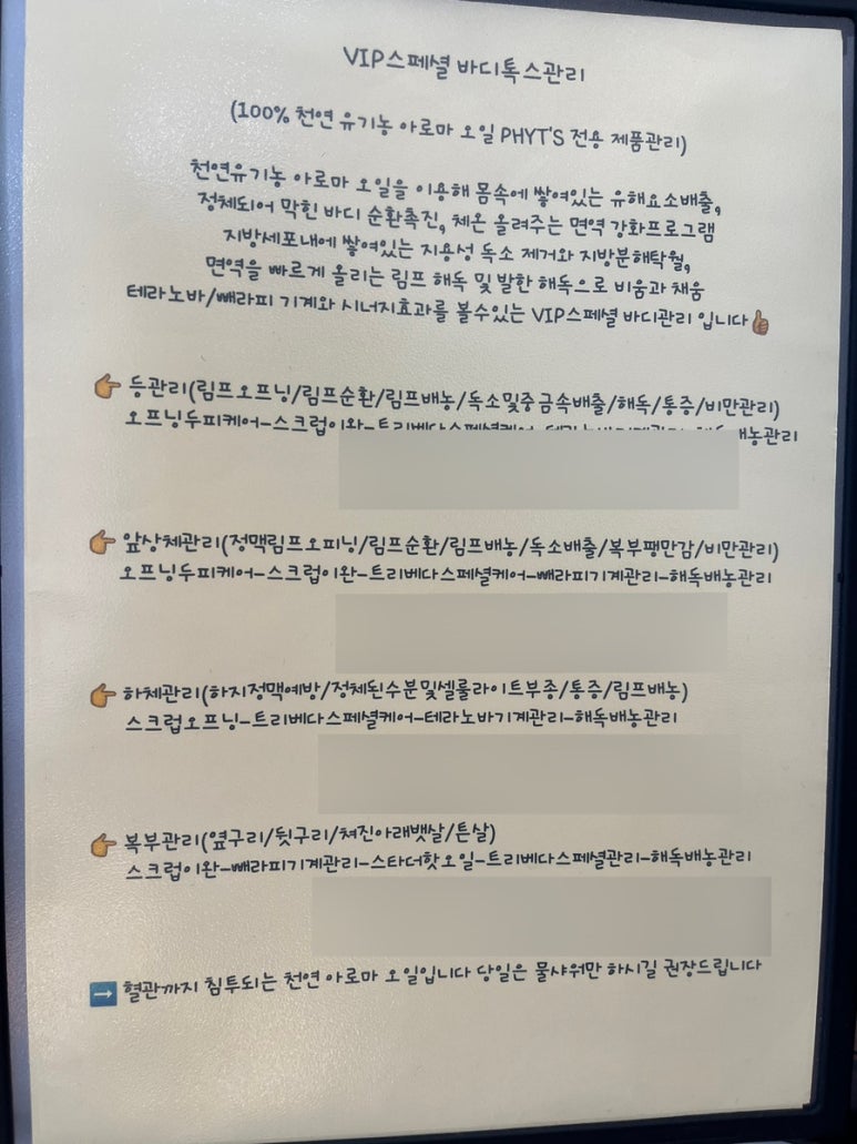 앨빈스킨케어 이미지