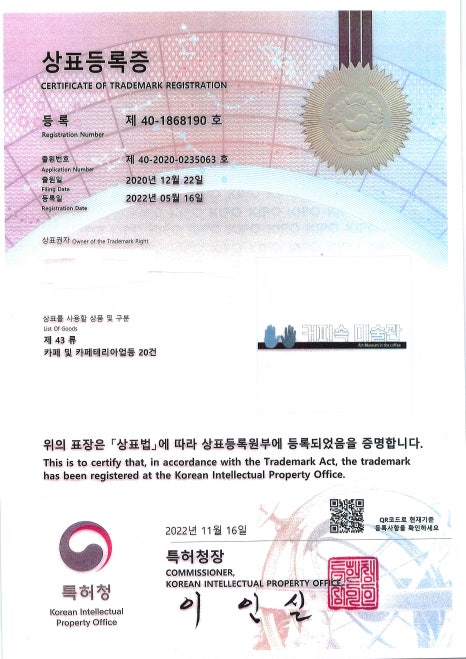 커피속 미술관 이미지