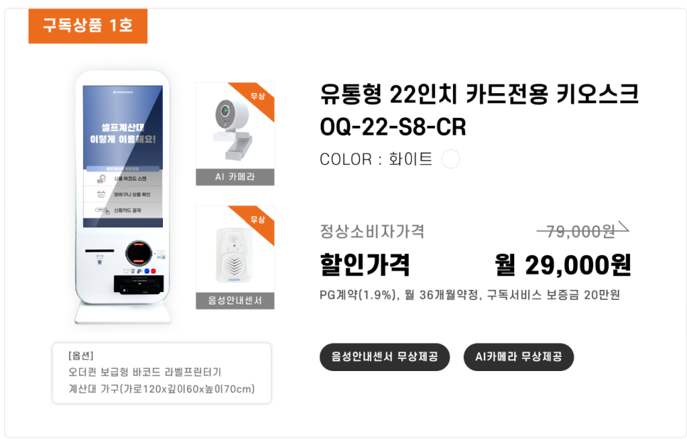 젤이뻐아이스 이미지