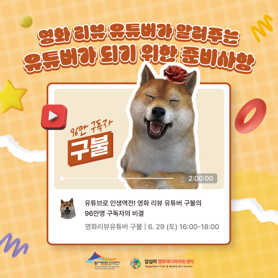 영화아트 이미지