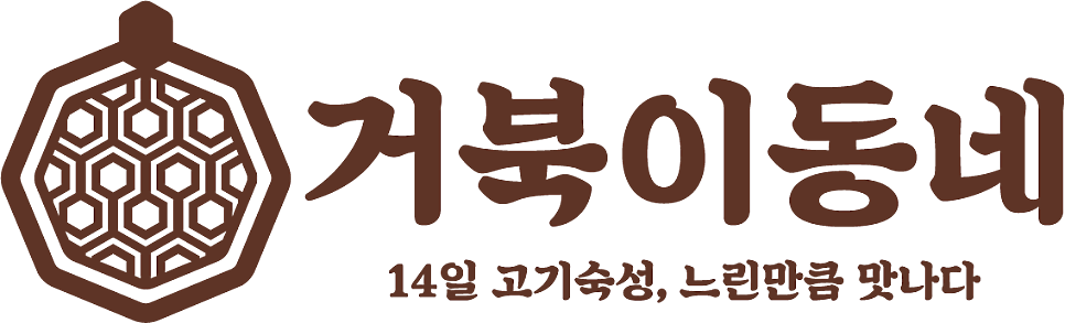 거북이동네 민락점 이미지