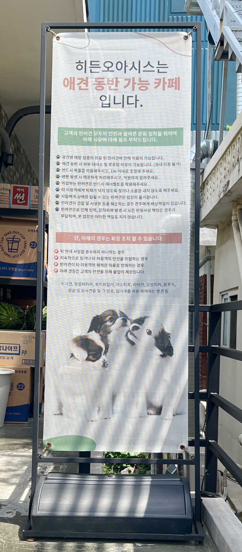 성남불교사 이미지