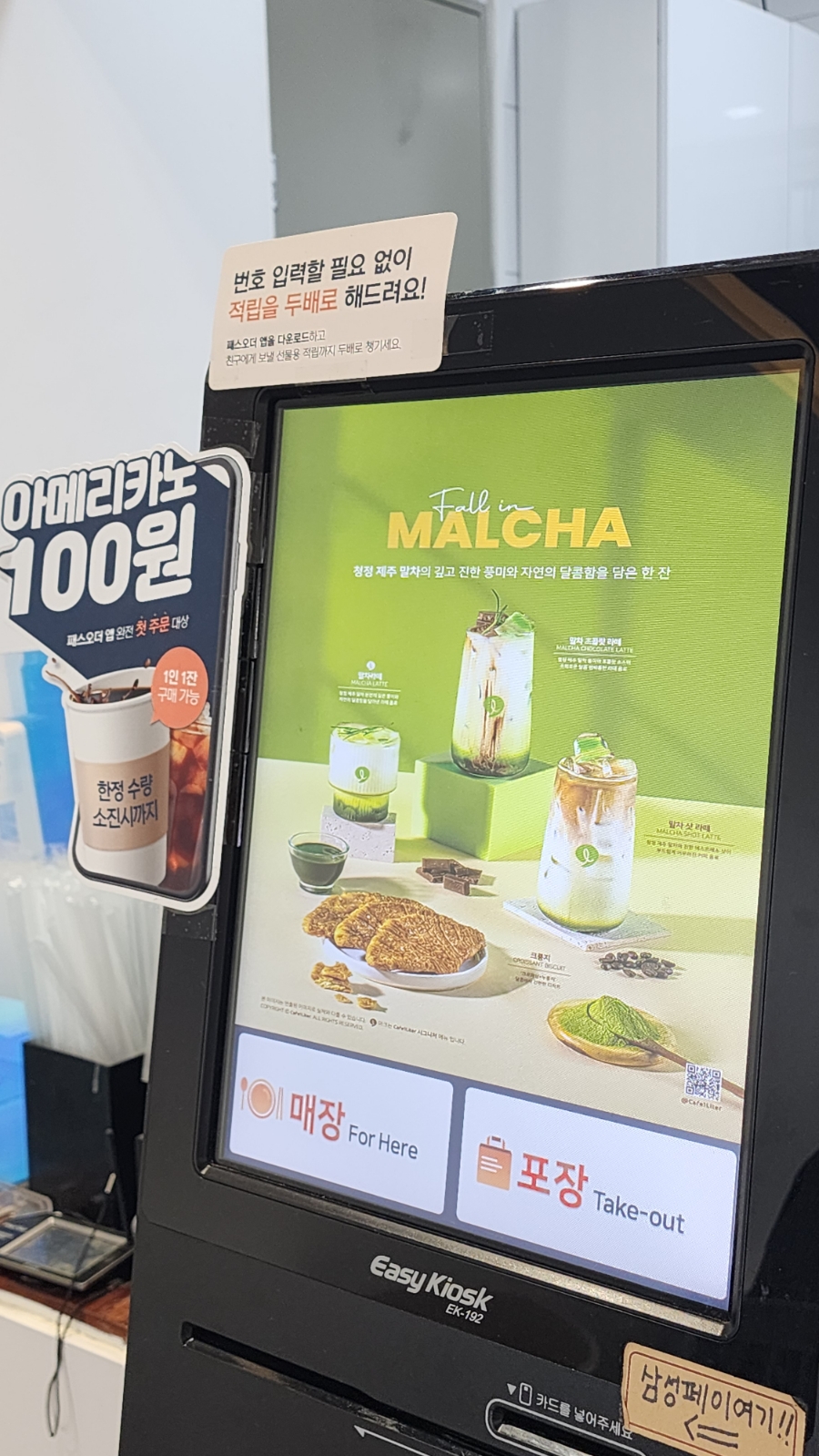 오늘도,카페 일리터광진점 이미지