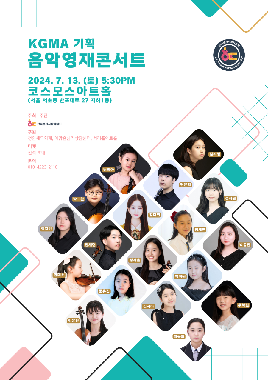 영재기획 이미지