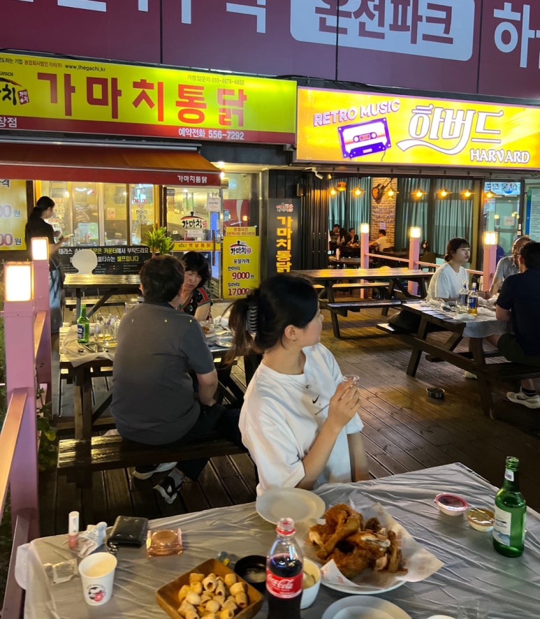 가마치부산 이미지