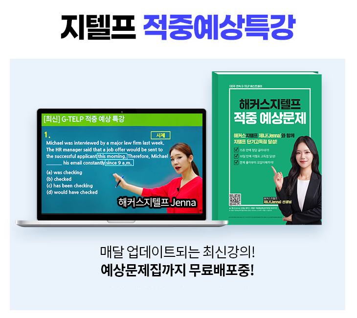 지텔프주 이미지