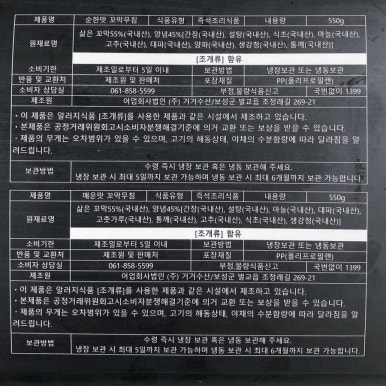 거거수산 이미지
