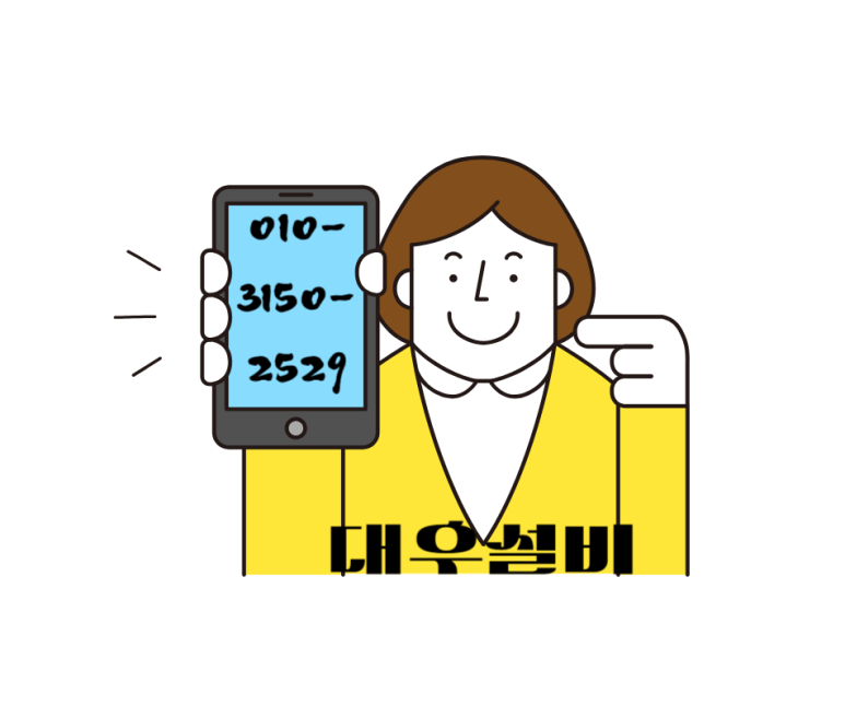 금산대우설비열쇠 이미지