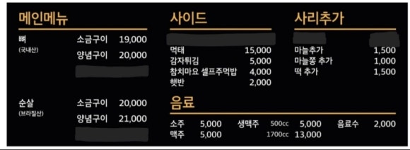 독가마숯불치킨 이미지