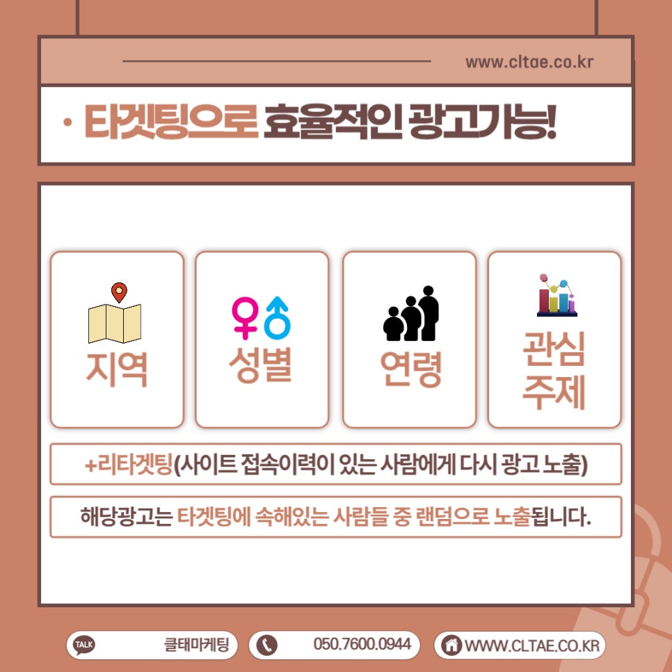 강남종합광고 이미지