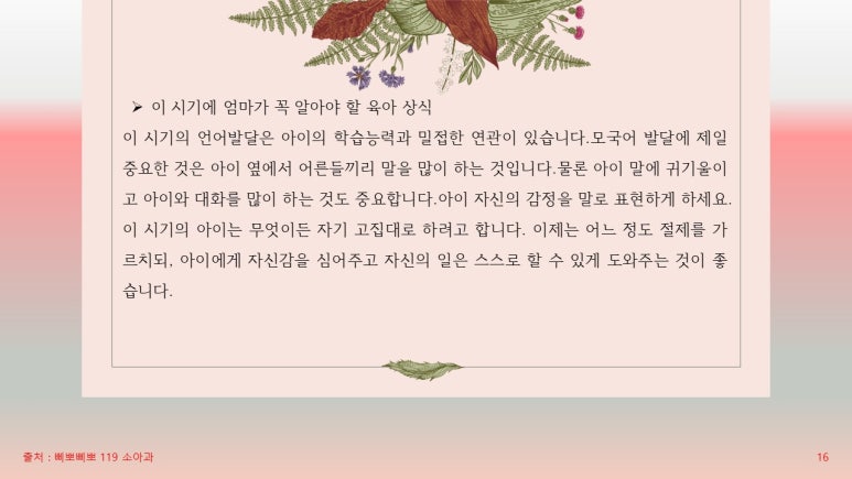 해피케어(평택·안성) 이미지