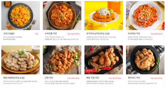 호식이두마리치킨후암점 이미지