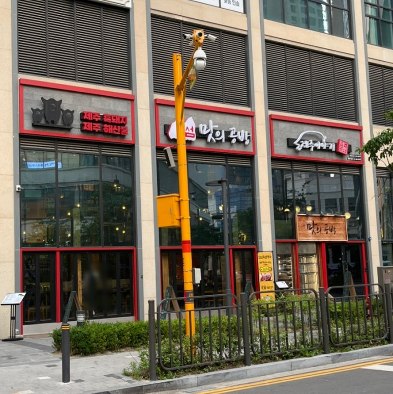 미고공방 이미지