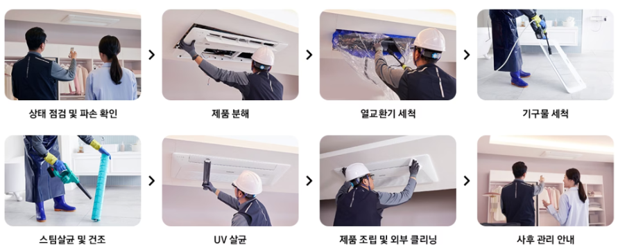 (주)이엘시스템 이미지