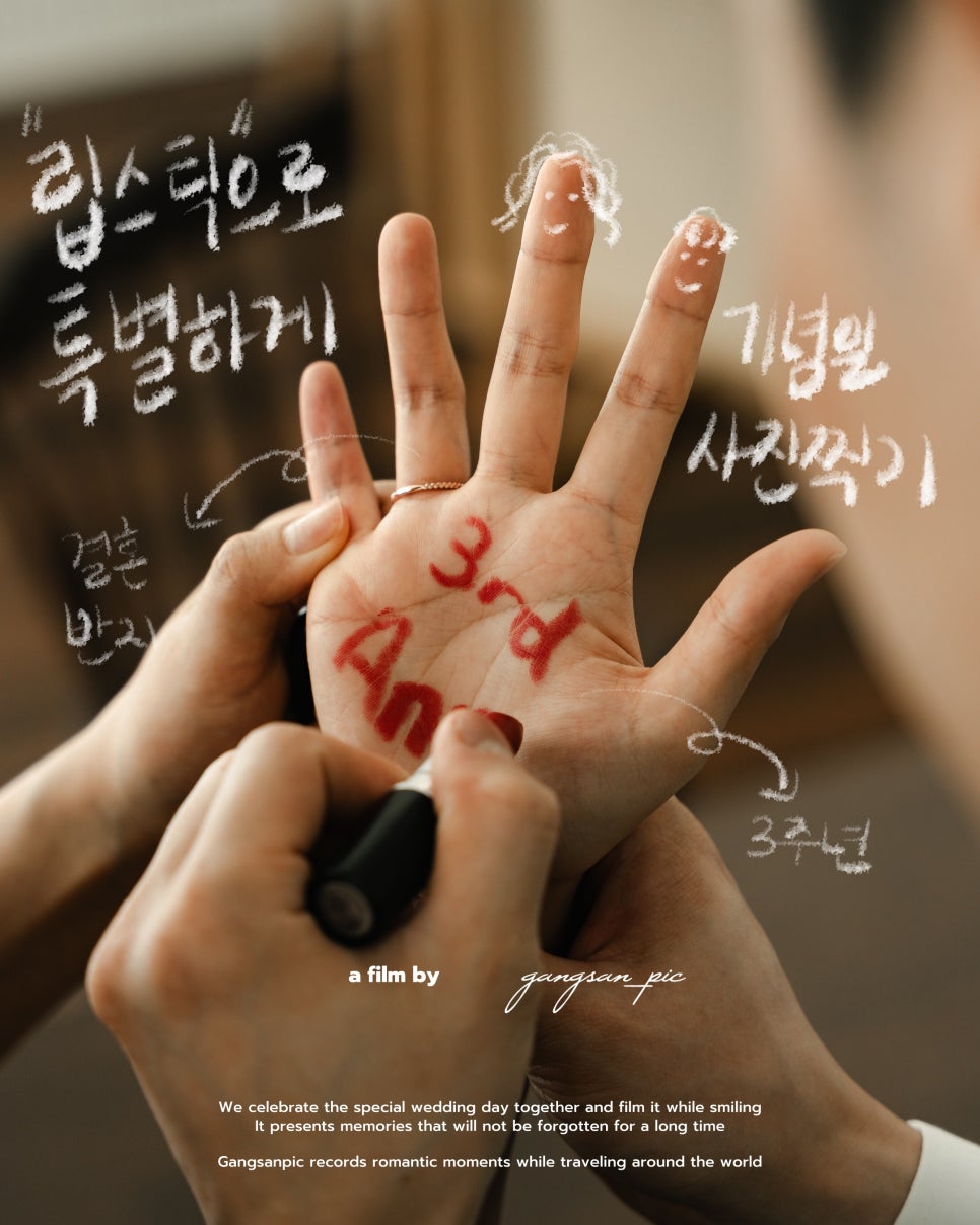 강산픽 이미지