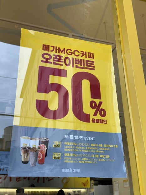 치킨플러스 광양중마점 이미지