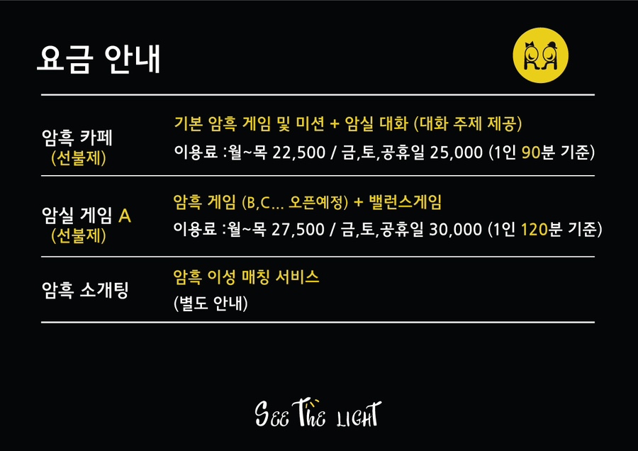 씨더라이트 이미지
