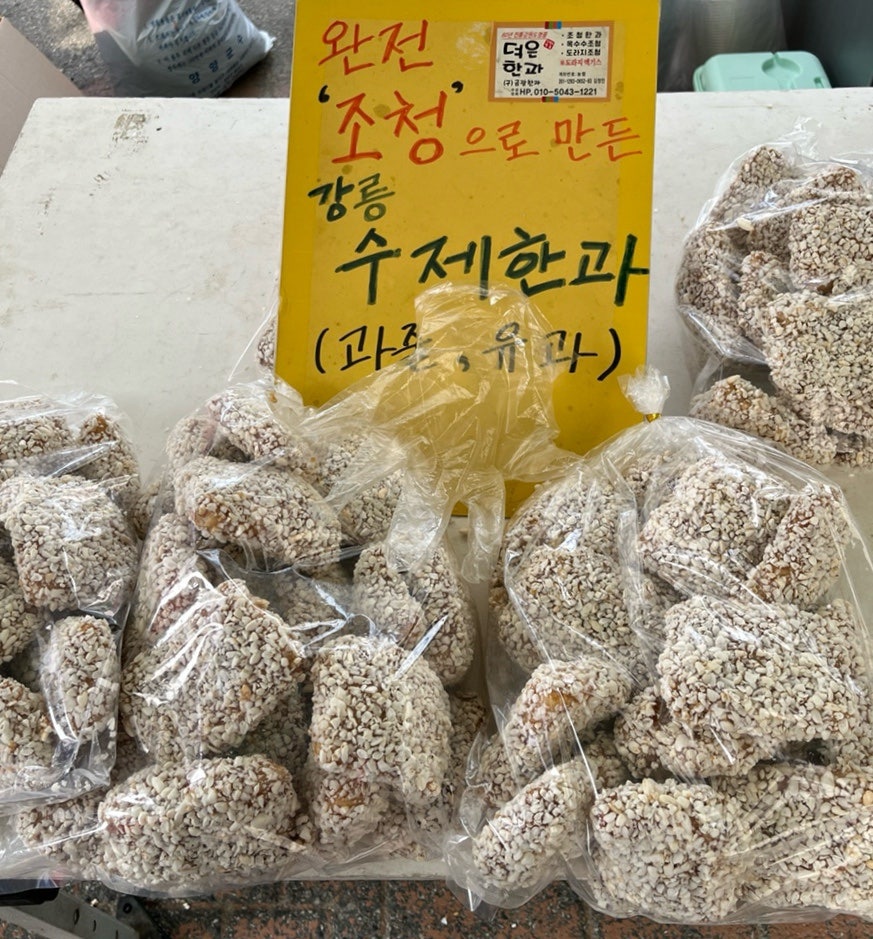 덕은한과 이미지
