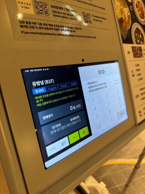 유방녕 이미지