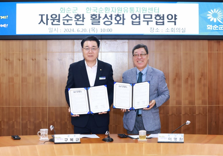 화순유통 이미지