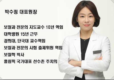 이빛나는치과 이미지