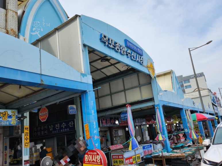 목포서해수산 이미지