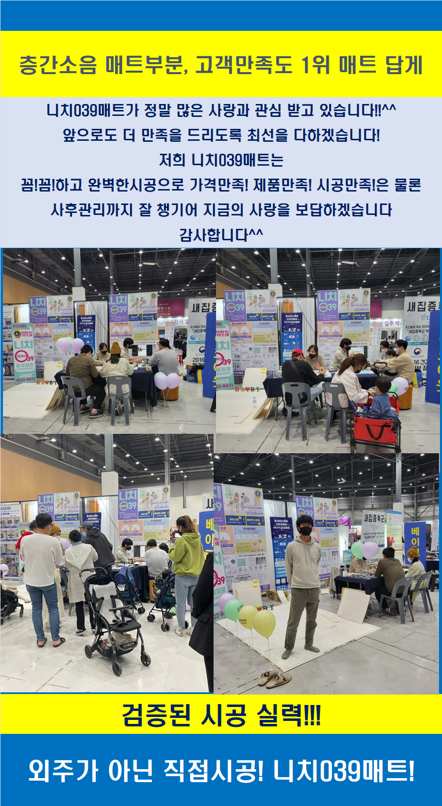 하라팬트리 이미지