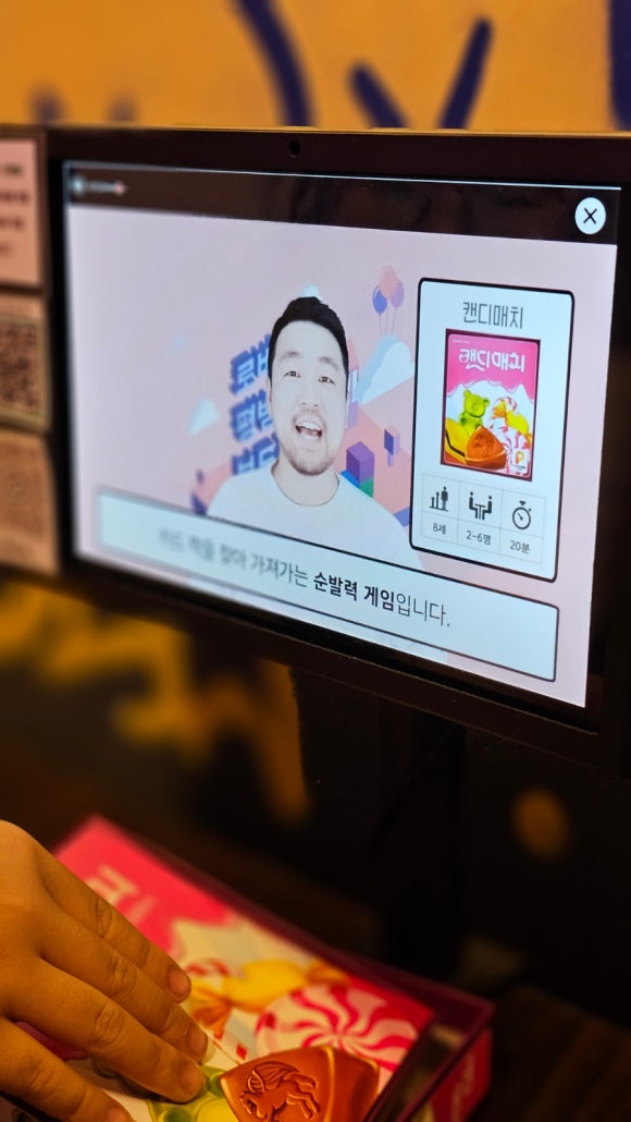 와르르보드게임카페 이미지
