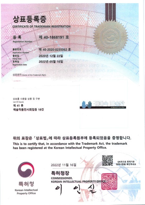 커피속 미술관 이미지