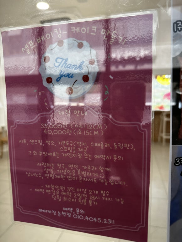 아이키친논현점 이미지
