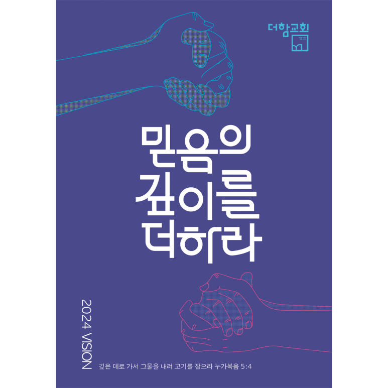 이음더디자인 이미지