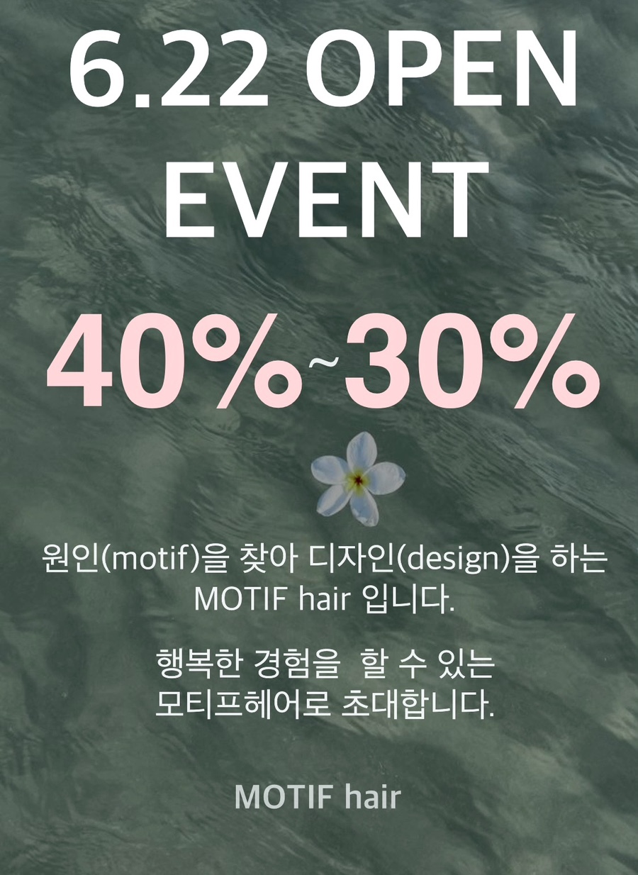 디자인모티프 이미지