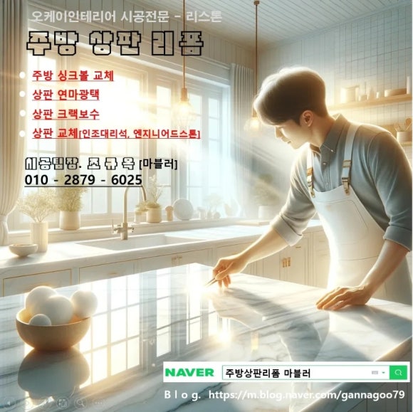 한스광택 이미지