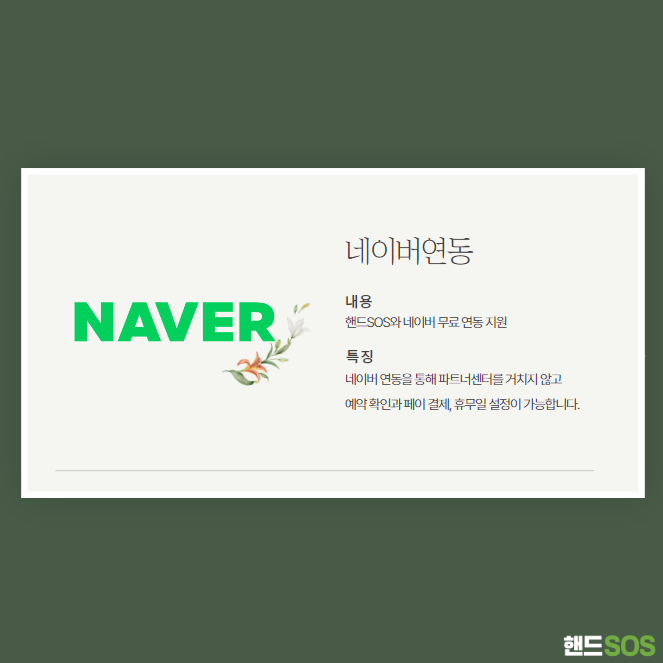뷰티샵 이미지