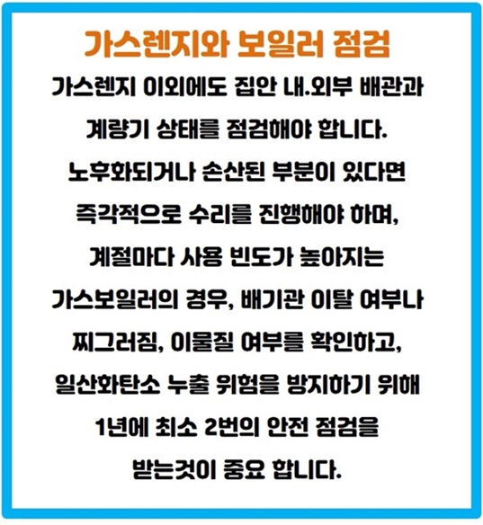 보강분식 이미지