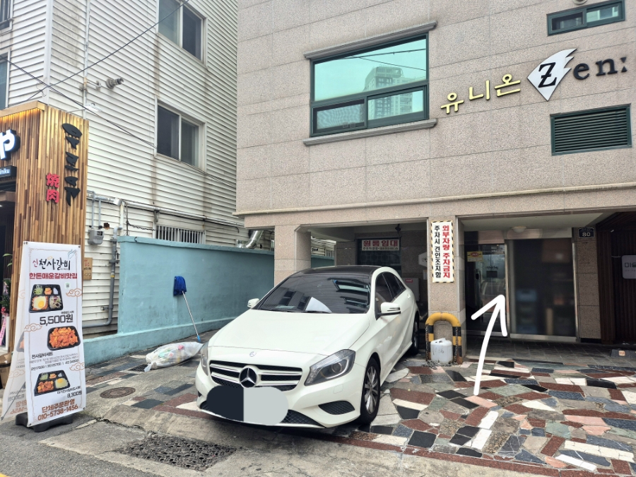 신천사갈비 이미지