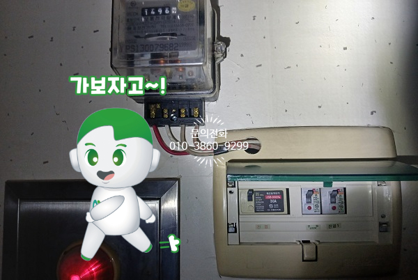 미양주유소 이미지