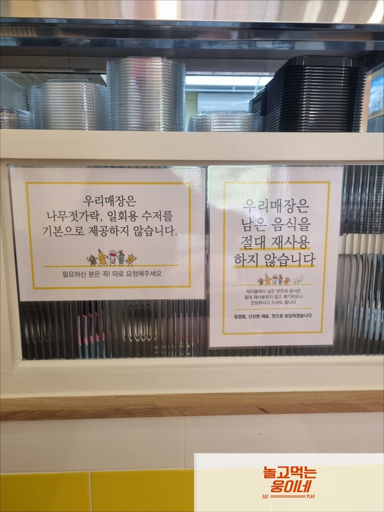 33떡볶이&꼬마김밥고양 이미지