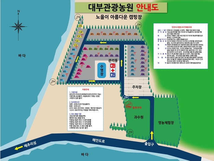 다시캠핑장 이미지