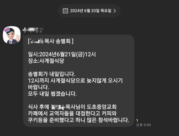 신안인한의원 이미지