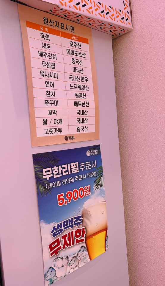 육회왕자연어공주부산 이미지