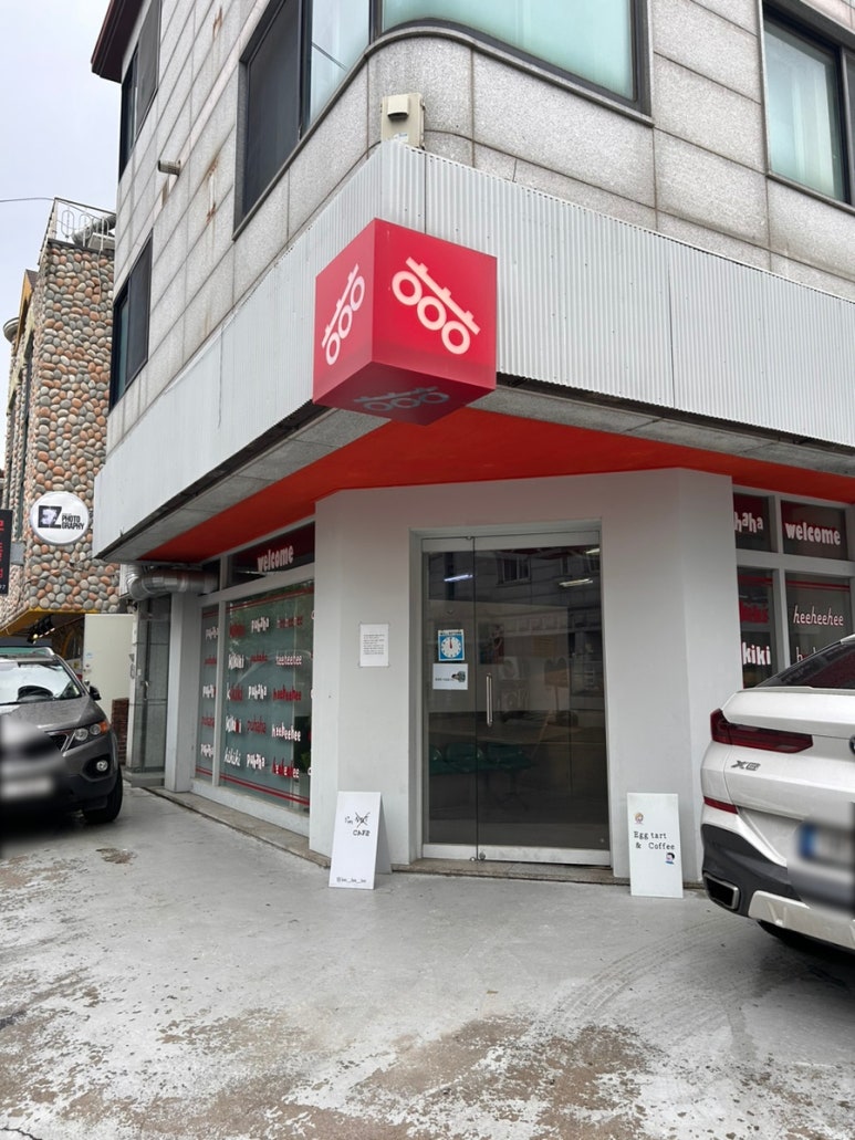 송가네도로케 이미지
