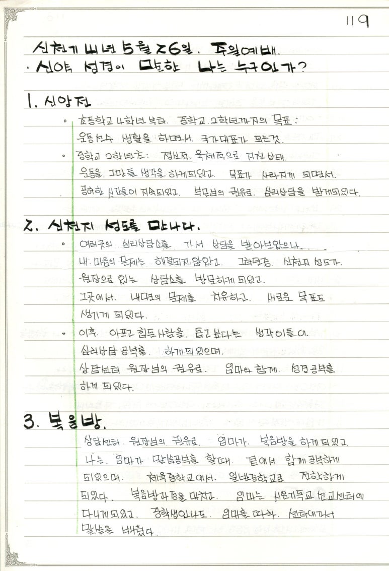성일양만 이미지