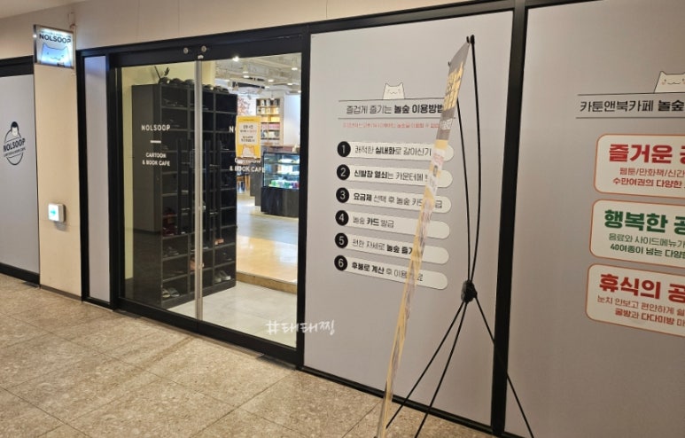 놀숲광주 이미지