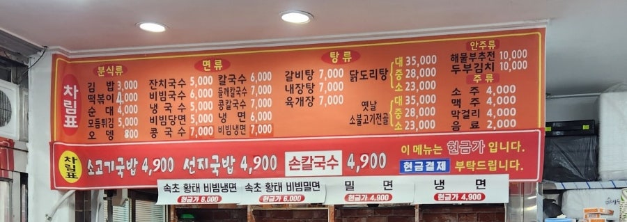 덕포분식 이미지