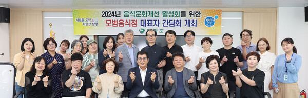 함평돈까스 이미지