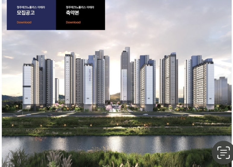 무심천유통 이미지