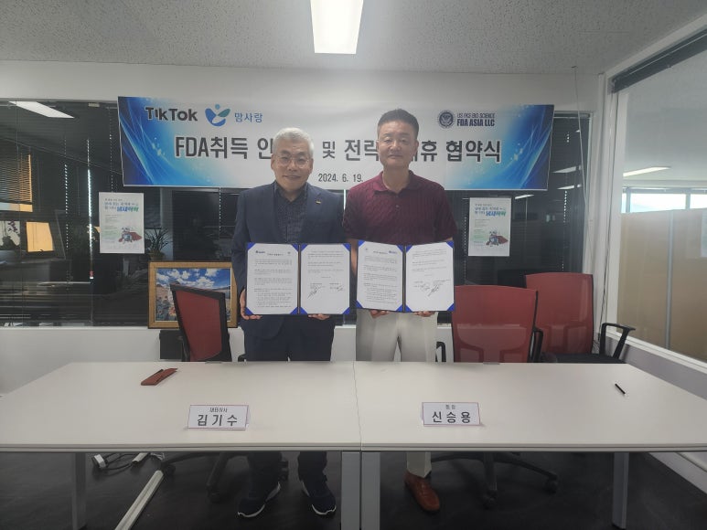 주식회사 맘사랑 이미지
