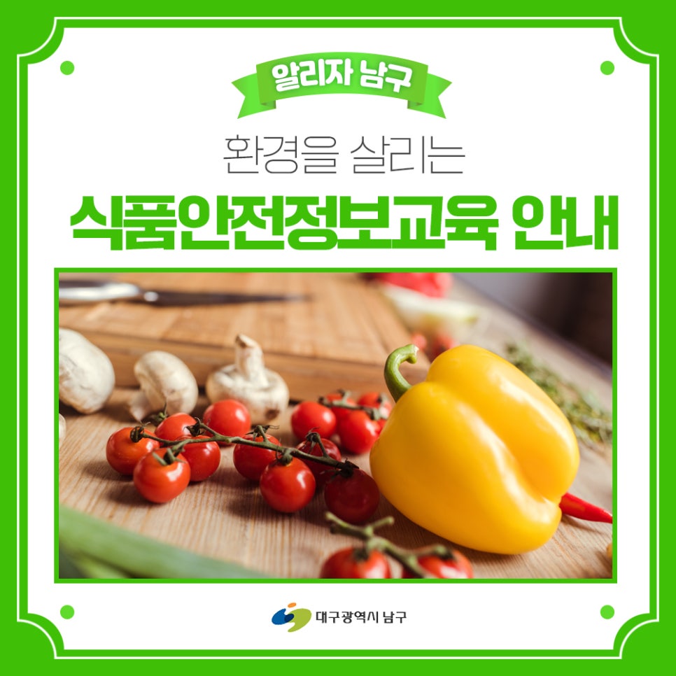 (사)대구YWCA 이미지