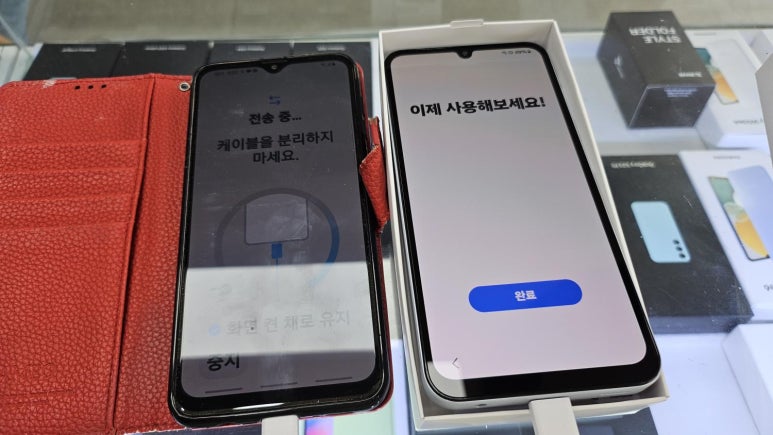 영보통신 이미지